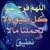 محمد حازم