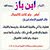 Sammur alruwaili