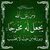 Mustafa Mohamed