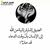 مؤسسه وجدان مكي الطوخي