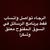 واتساب الرسائل برنامج هذا معلق65754983
