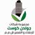 adham