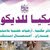 ابراهيم احمد محمد علي المزنعي المزنعي
