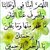 خالد النعيمي