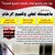 abdul majeed Mahmoud