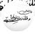 بومحمد