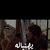 ابو علي