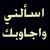 مؤيد شاكر شاكر