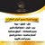 شركه اليرموك العالميه العقاريه اليرموك العالميه العقاريه