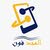 المجد فون