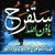 alqhtani.vip THE .ROCK