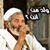 Ahmed Ali