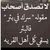 توكلنا على الله