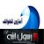 آمازون للهواتف