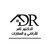 سلطان