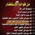 عبدو
