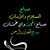 ali katab كنانننننن