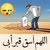 Mohamed M Farhat Farhat