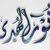 mehmod