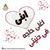 Mohamed's Mam