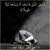 ahmed yassin