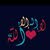 خالد العرفج