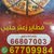 مطعم زعتر حلبي