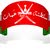 تجارة ايران و عمان محمدالتاجر
