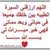 صدقة جارية انشاء الله