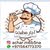 آجار مطبخنا آجار