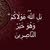 Shimaa Mohammde