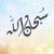 بأخلاقي أمير