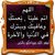 amer