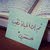 ٳسراء ٲحمد