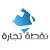 نقطة تجارة