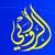الروابى للاثاث و المنزلية