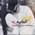 مازن