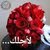 أبوالعداله حسابي الجديد القديم تبند