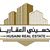 مؤسسة الحسيني العقارية
