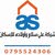 شركة علي سلام واولادة للاسكان