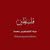 omar ayman