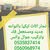 نجار فك 0535837414وتركيب