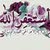 هلا وسهلا ابوسعود