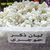 شجرة اللبان