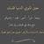 منى المهدي