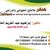 كلشر للإنتاج الحيواني والزراعي Alfaroug