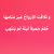 احمد كول