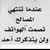 النجف النجف