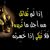 حسين الرماس