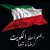 دردش